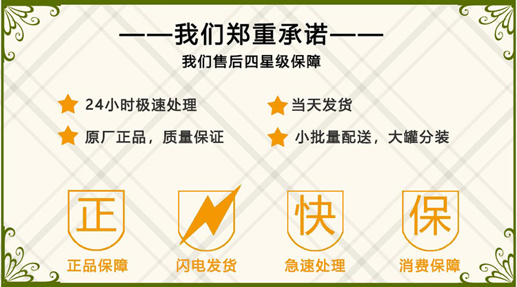承諾750.jpg