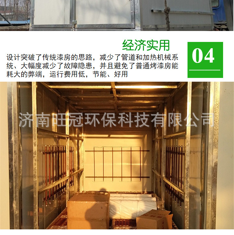 高溫烤漆房 噴塑房高溫噴塑房固化爐房 油漆烘干房 工業噴塑烤箱示例圖6
