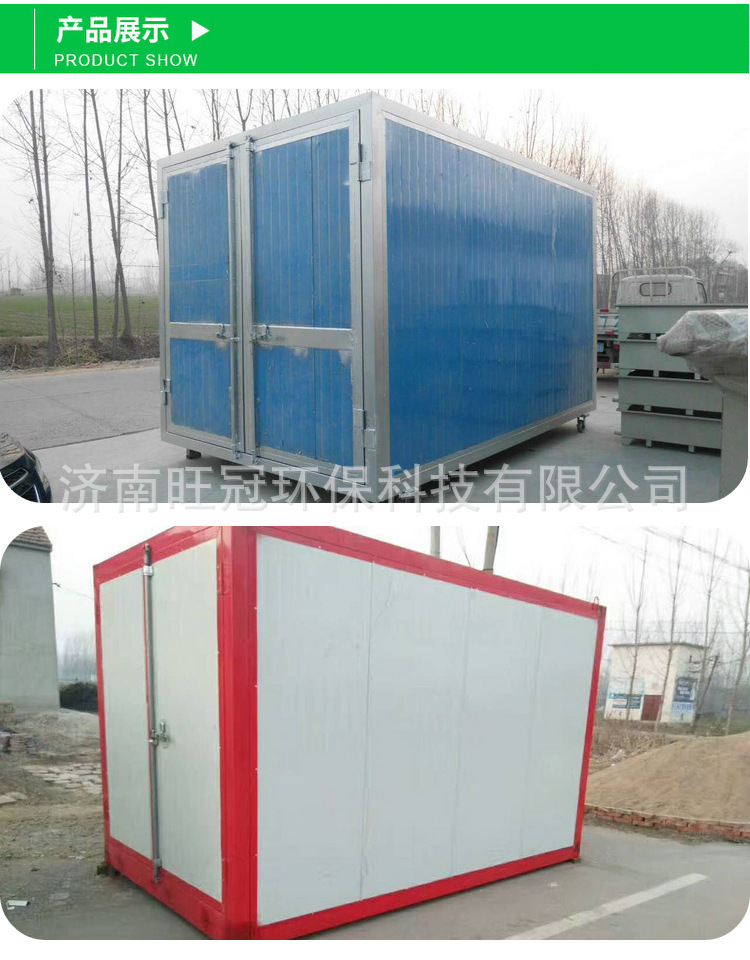 高溫烤漆房 噴塑房高溫噴塑房固化爐房 油漆烘干房 工業噴塑烤箱示例圖7