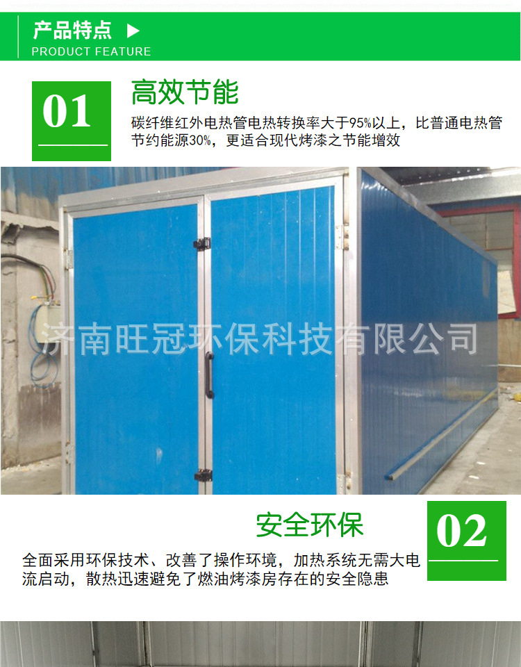 高溫烤漆房 噴塑房高溫噴塑房固化爐房 油漆烘干房 工業噴塑烤箱示例圖4