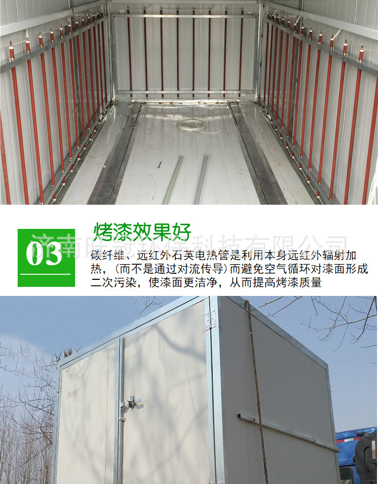 高溫烤漆房 噴塑房高溫噴塑房固化爐房 油漆烘干房 工業噴塑烤箱示例圖5