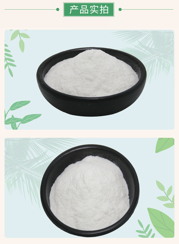 二氫楊梅素98% 廠家直銷植物原料粉 二氫楊梅黃酮  藤茶提取物示例圖4