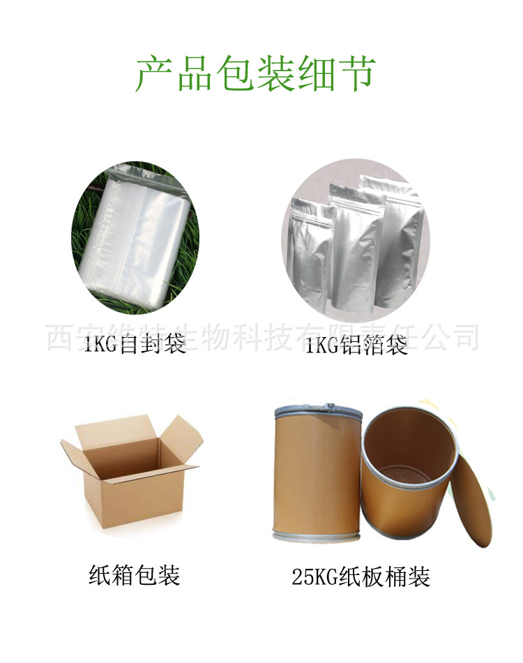 產(chǎn)品包裝細(xì)節(jié)圖