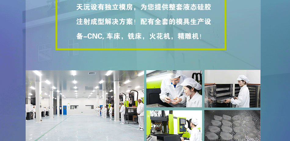 手機USB接頭防水密封圈生產設備 硅膠手機防水密封件生產機器示例圖12