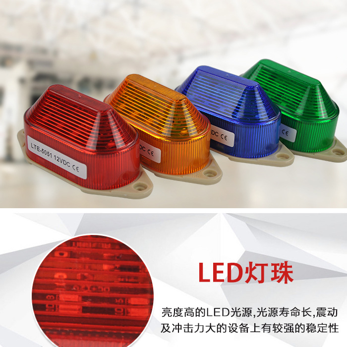 報LTE-5051 防水警示燈 LED警報燈、電子圍欄專用示例圖3
