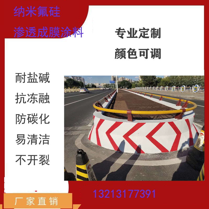 鄭州-河南聚研CPC混凝土防碳化涂料 粘結(jié)性強(qiáng) 抗?jié)B防腐耐磨 現(xiàn)貨供應(yīng)全國發(fā)貨示例圖1