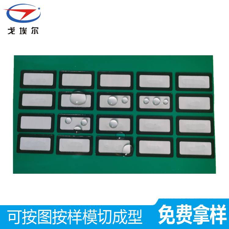 耳機(jī)防水防塵網(wǎng)黑色尼龍喇叭防水防塵網(wǎng)供應(yīng) 戈埃爾聽筒防水防塵網(wǎng)