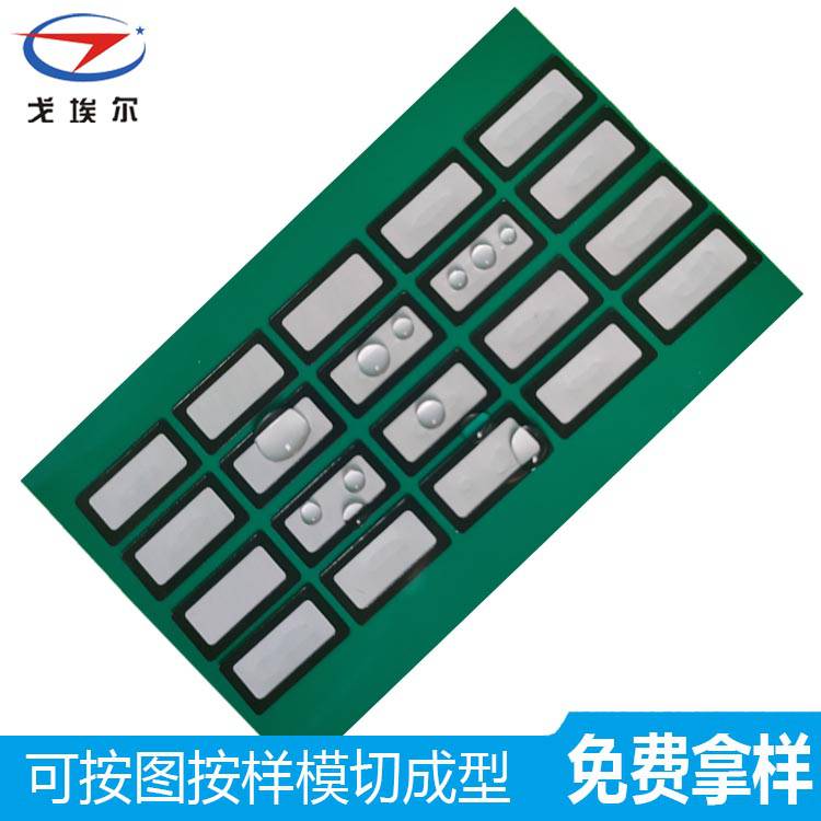 收音機(jī)防水防塵網(wǎng)喇叭防水防塵網(wǎng) 戈埃爾聽筒防水防塵網(wǎng)