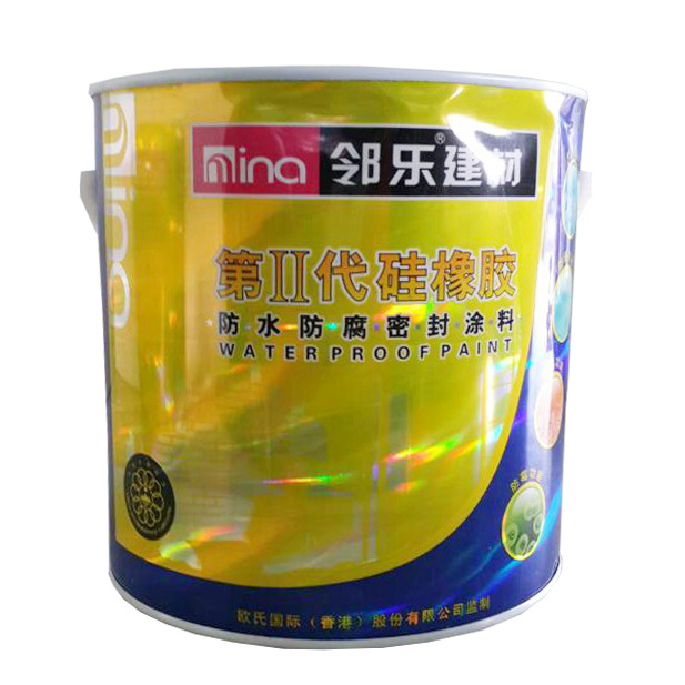 鄰樂防水 第二代硅橡膠 防水防腐 密封涂料 室內防水 廚衛防水示例圖1
