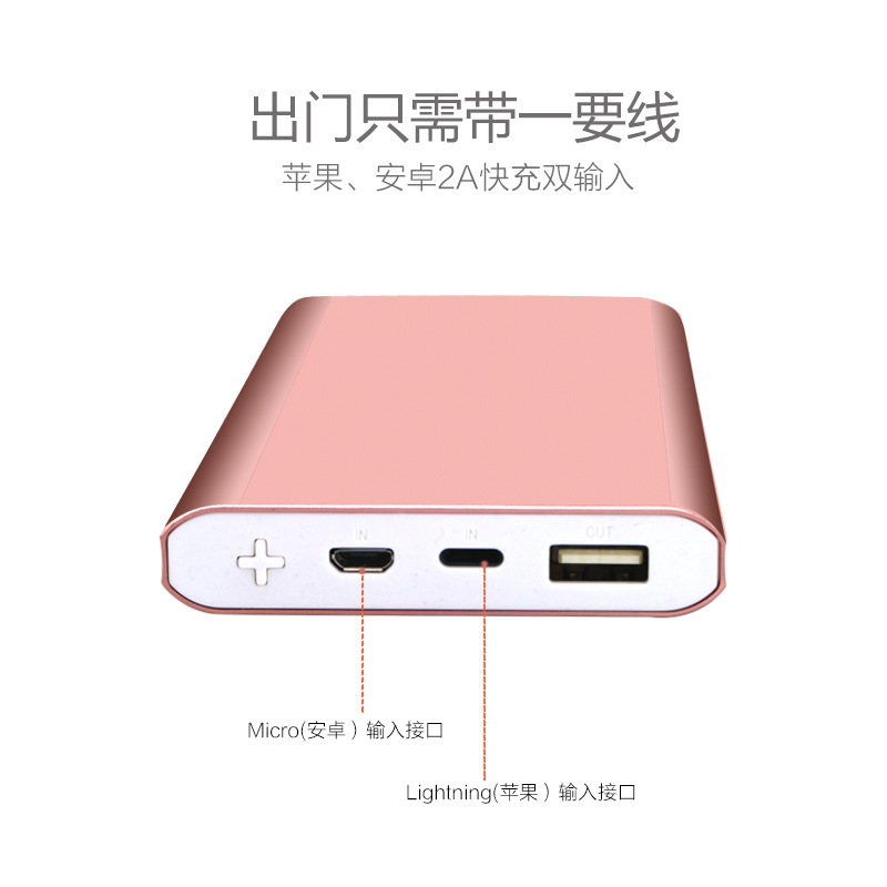 10000毫安聚合物私模移動電源 便攜式鋁合金創意充電寶批發定制示例圖10