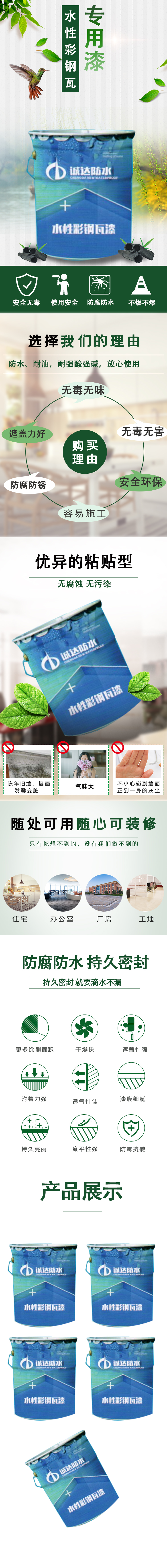 不銹鋼玻璃防火門廠家供應非標定制 甲級乙級304不銹鋼防火玻璃門示例圖2