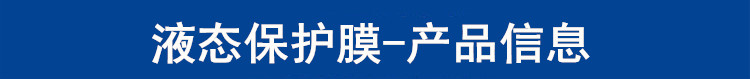 產品信息.jpg