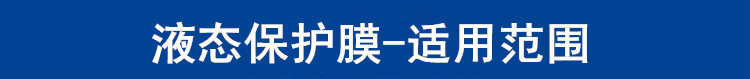 范圍.jpg