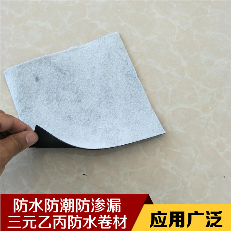 國標加絨三元乙丙防水卷材 隧道工程防水防滲建材拉力強耐腐蝕示例圖35