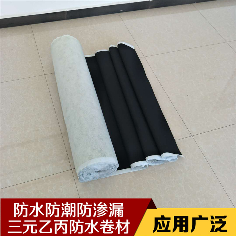 國標加絨三元乙丙防水卷材 隧道工程防水防滲建材拉力強耐腐蝕示例圖5