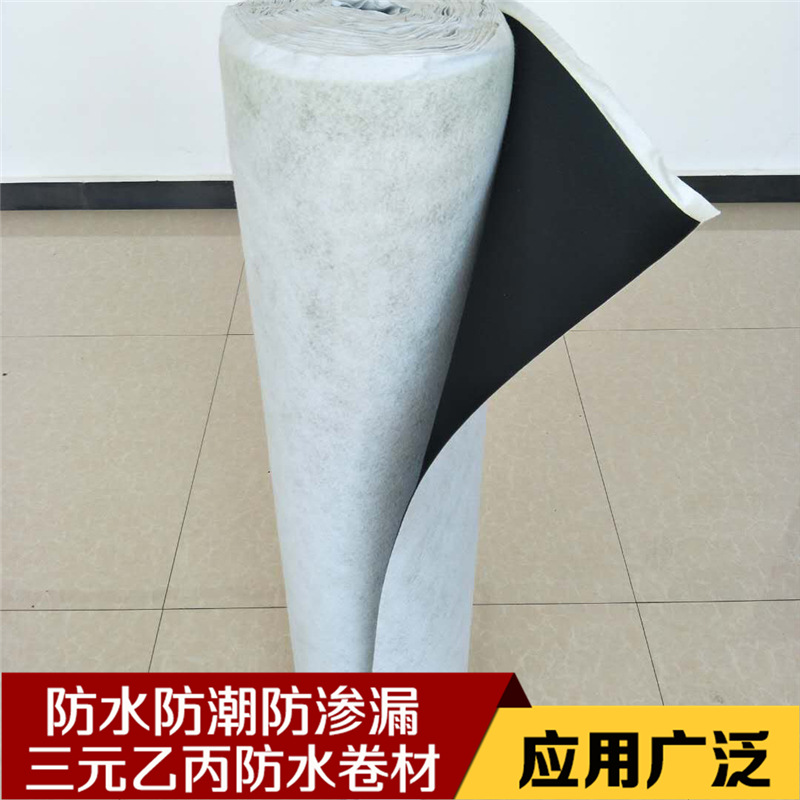 國標加絨三元乙丙防水卷材 隧道工程防水防滲建材拉力強耐腐蝕示例圖26