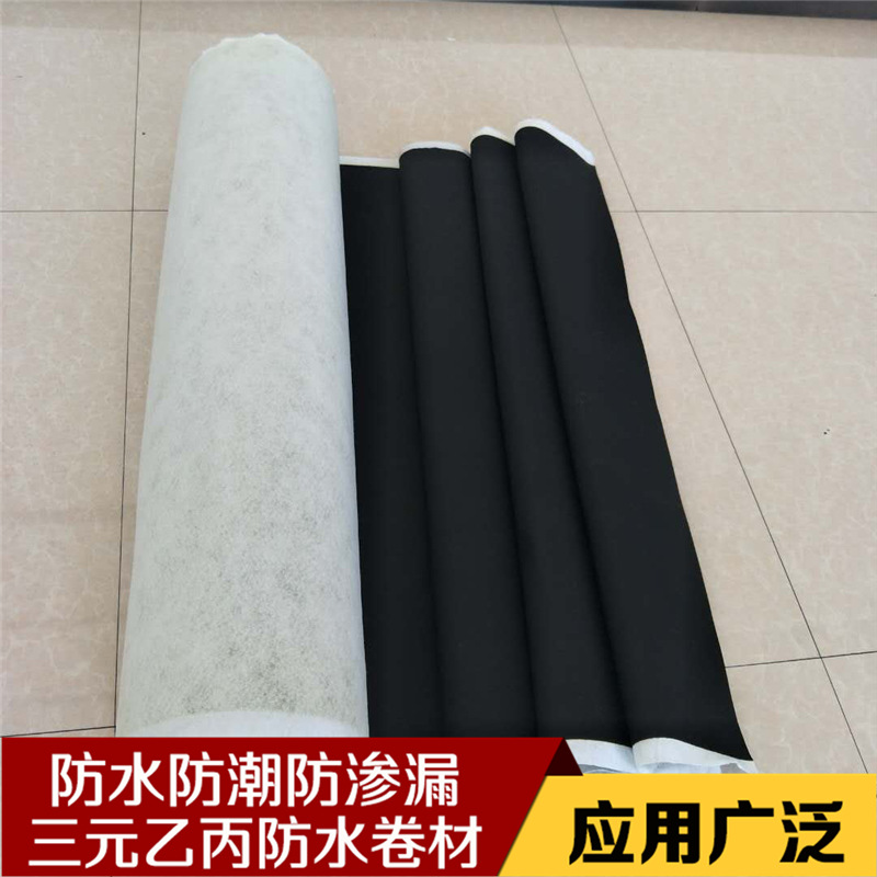 國標加絨三元乙丙防水卷材 隧道工程防水防滲建材拉力強耐腐蝕示例圖10