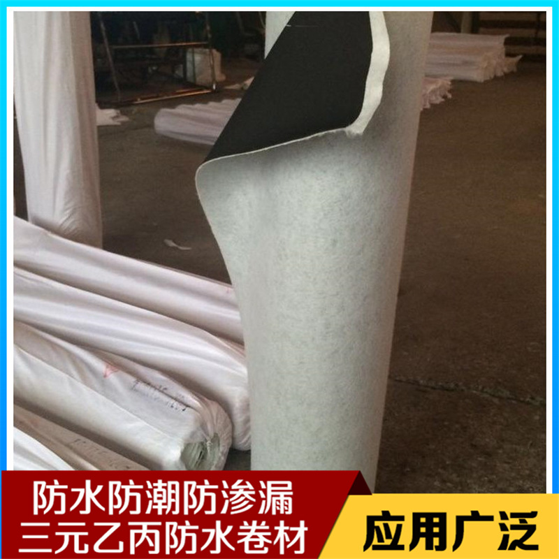 國標加絨三元乙丙防水卷材 隧道工程防水防滲建材拉力強耐腐蝕示例圖37