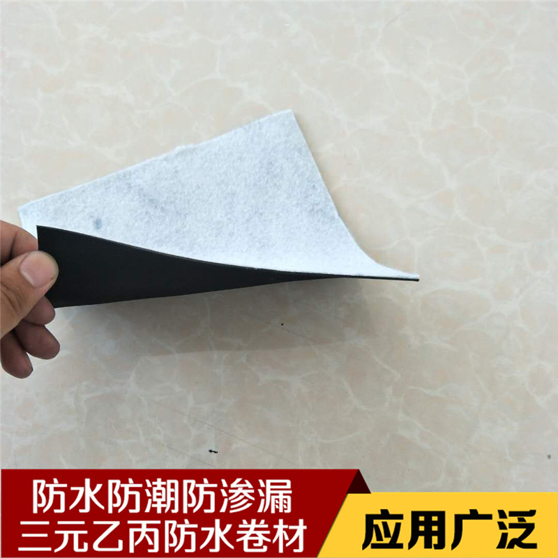 國標加絨三元乙丙防水卷材 隧道工程防水防滲建材拉力強耐腐蝕示例圖17
