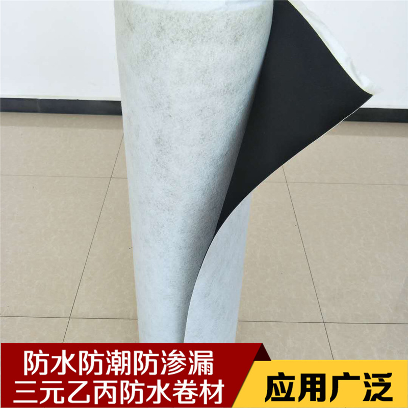 國標加絨三元乙丙防水卷材 隧道工程防水防滲建材拉力強耐腐蝕示例圖18