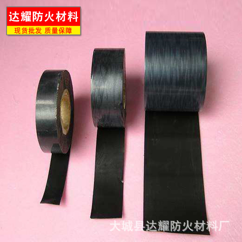 廠家供應防火包帶 電纜封堵自粘性外墻阻火包 膨脹型防火包示例圖3