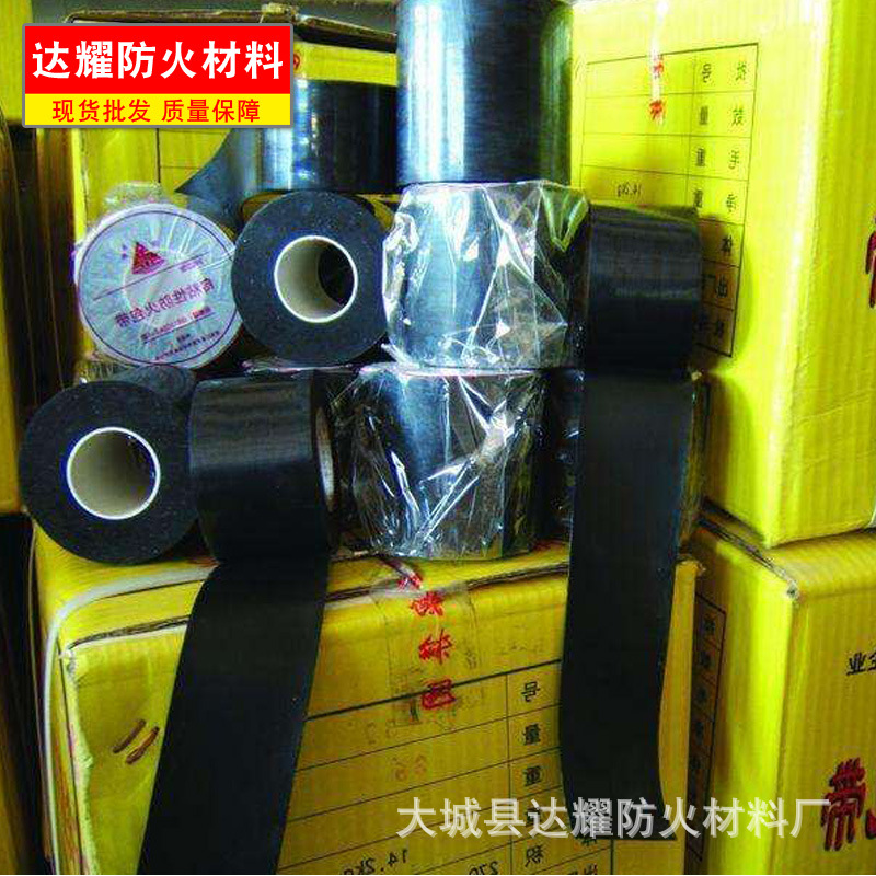 廠家供應防火包帶 電纜封堵自粘性外墻阻火包 膨脹型防火包示例圖7