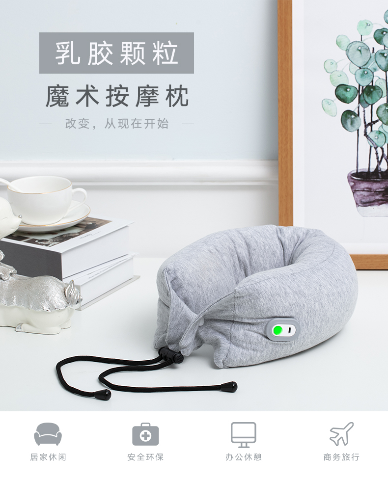 乳膠顆粒魔術按摩枕詳情頁_01.jpg