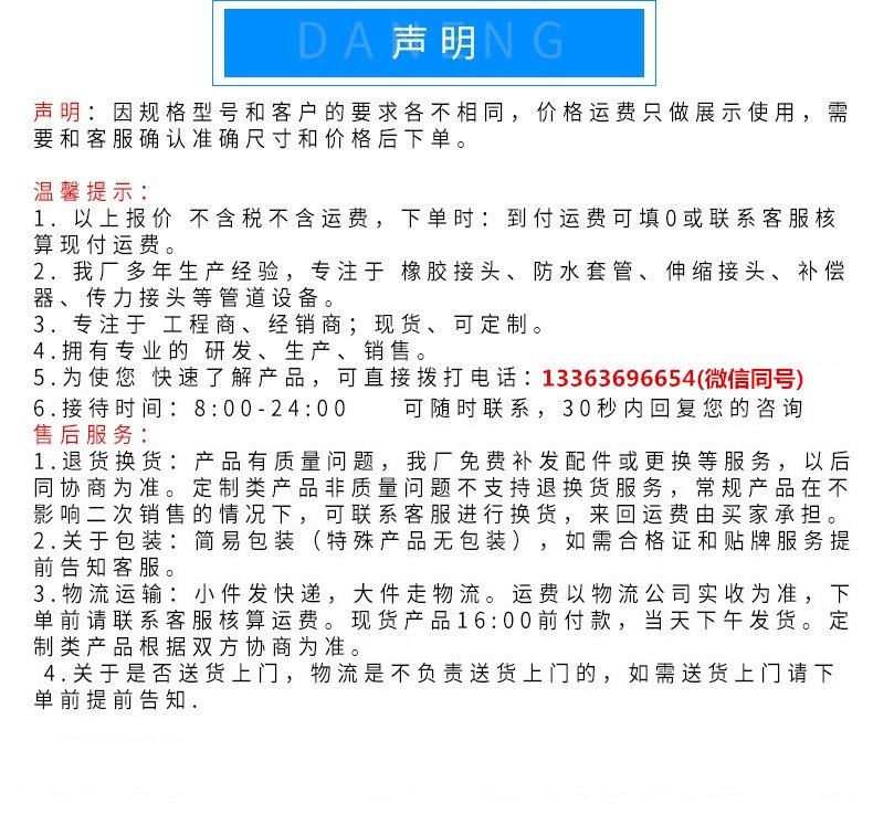 廠家銷售排水用熔結(jié)環(huán)氧粉末噴涂防腐螺旋鋼管示例圖19