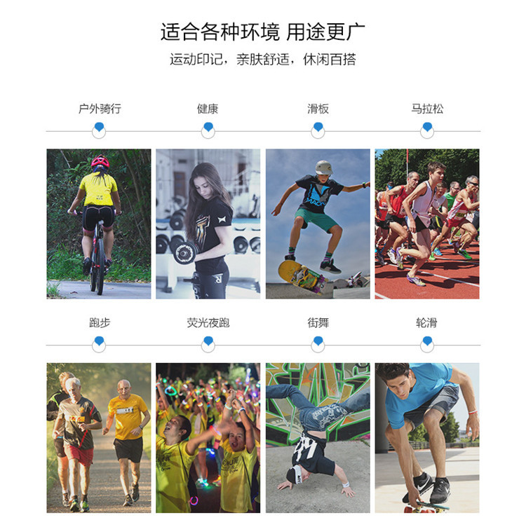 天樂克運動t恤 快干短袖 吸濕排汗T圓領短袖跑步運動服男女款定制示例圖35
