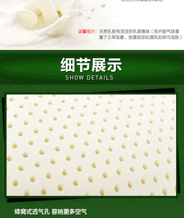 睿旎 泰國天然乳膠枕頭 按摩保健枕 頸椎護理 乳膠枕芯 禮品批發示例圖10