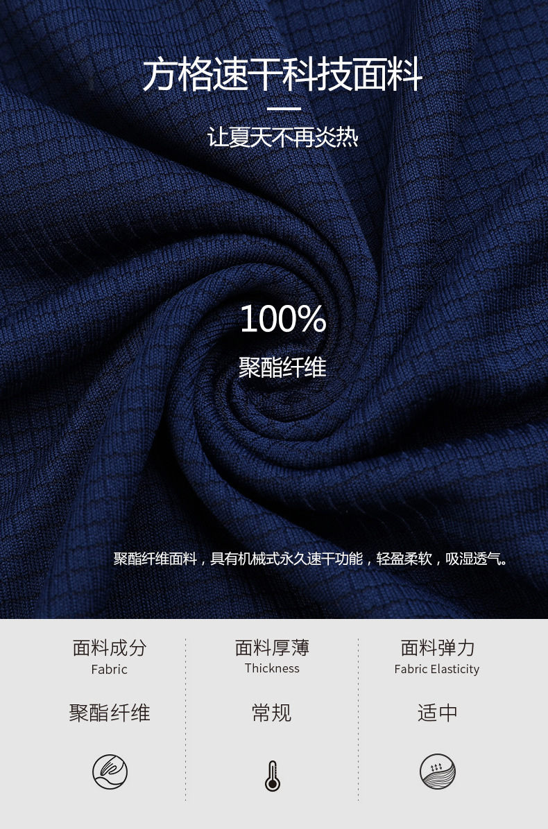 高端速干衣翻領polo衫定制反領工作服定做短袖戶外團體服快干服裝示例圖3