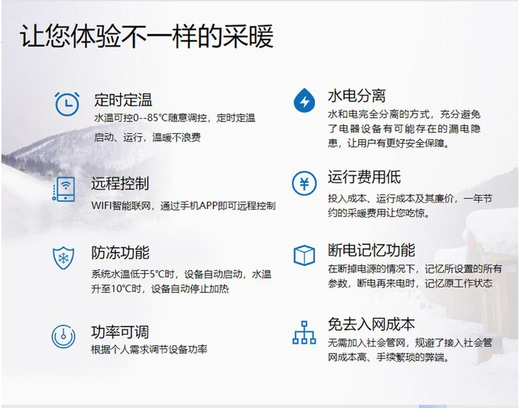 林成電鍋爐廠家 電磁電鍋爐 廠家直銷 半導(dǎo)體電鍋爐 批發(fā)價(jià)零售示例圖9