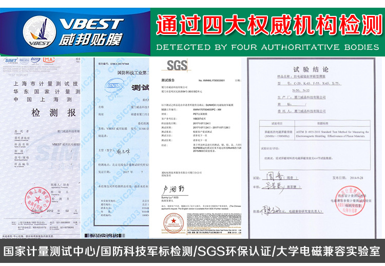 金華機(jī)房防輻射膜 機(jī)柜防輻射玻璃隔斷膜 辦公室電腦防輻射膜示例圖15