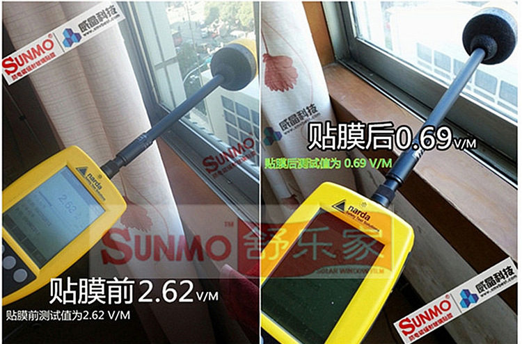 金華機(jī)房防輻射膜 機(jī)柜防輻射玻璃隔斷膜 辦公室電腦防輻射膜示例圖13