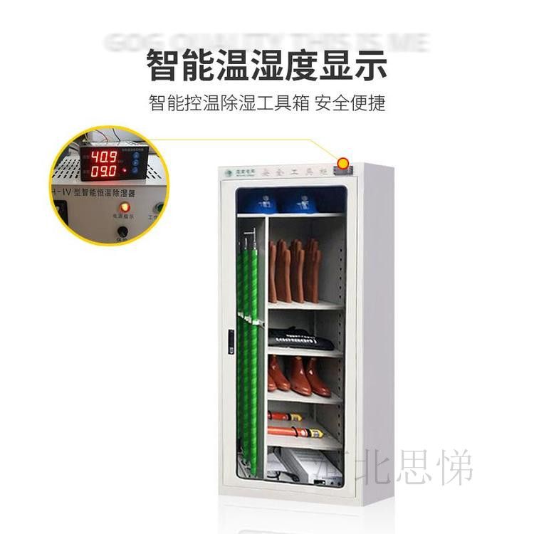 2米安全工具柜  1.5mm厚工具柜  五金工具柜示例圖2