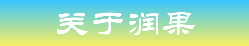 安徽土工材料生產廠家直銷：塑料排水板，HDPE疏水板，PE濾水板，廠家直銷，走量！示例圖12