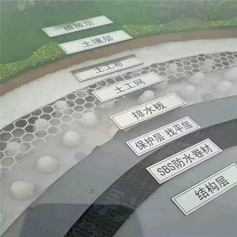 塑料排水板嘉興廠家，供應嘉興塑料排水板，生產塑料排水板嘉興潤果實業集團