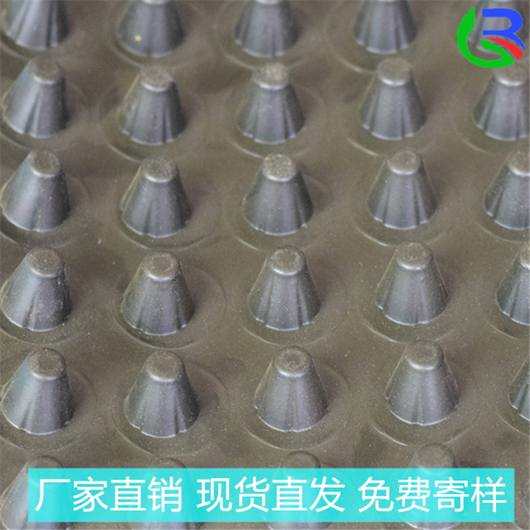排水板晉城廠家，供應(yīng)晉城排水板，生產(chǎn)排水板晉城潤(rùn)果實(shí)業(yè)集團(tuán)