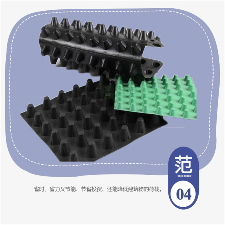 塑料排水板揭陽廠家，供應揭陽塑料排水板，生產塑料排水板揭陽潤果實業集團
