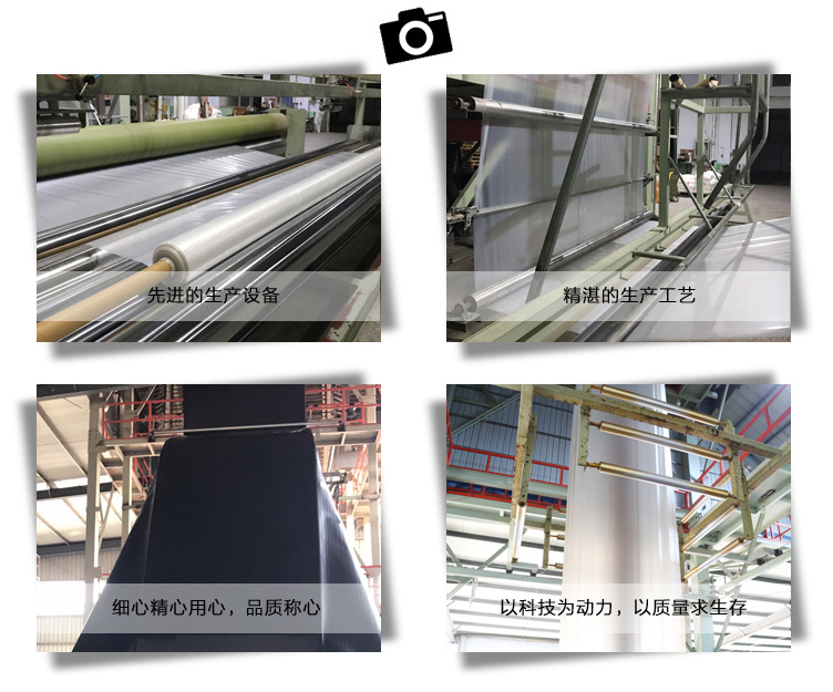 萊蕪鼎信廠家直銷 兩布一膜 防水防滲工程專用 兩布一膜示例圖18