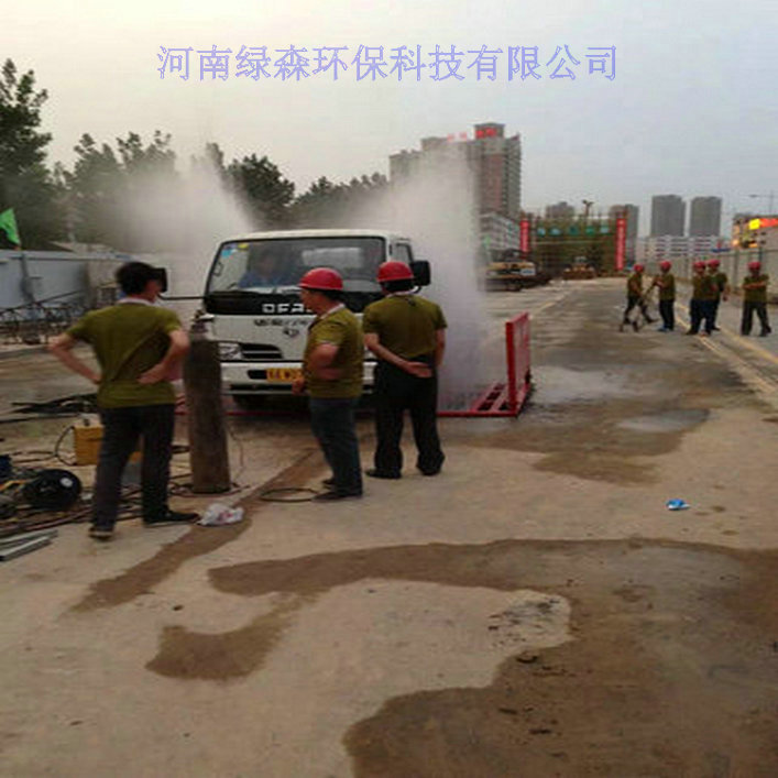 貴陽工地洗車平臺,工地刷車池,工地刷車槽送貨上門