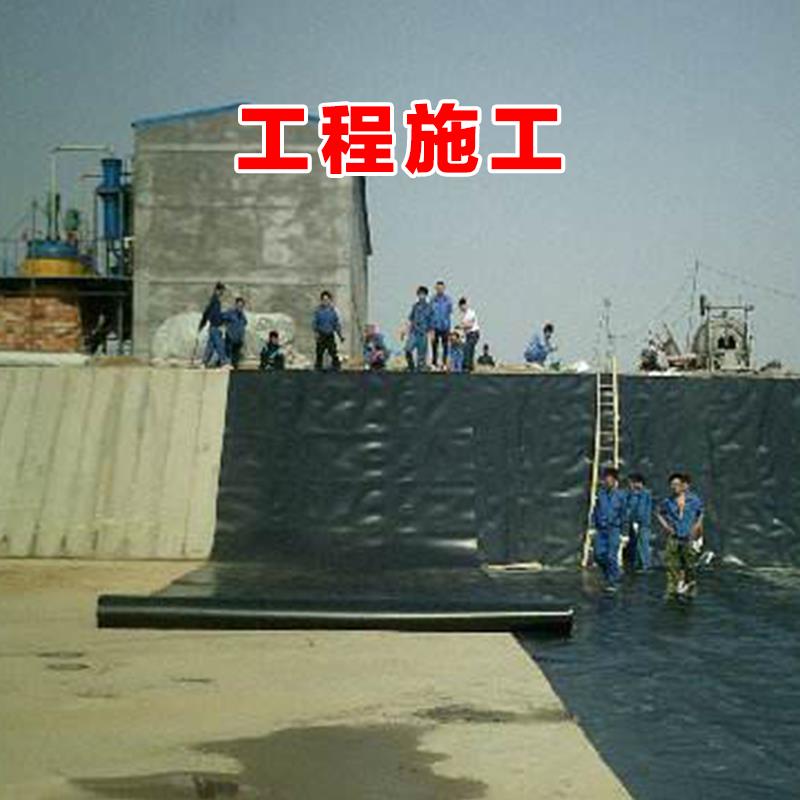 防滲膜養殖防滲膜專用膜加厚防漏耐用30年啟軒廠家直銷養殖防滲膜專用膜
