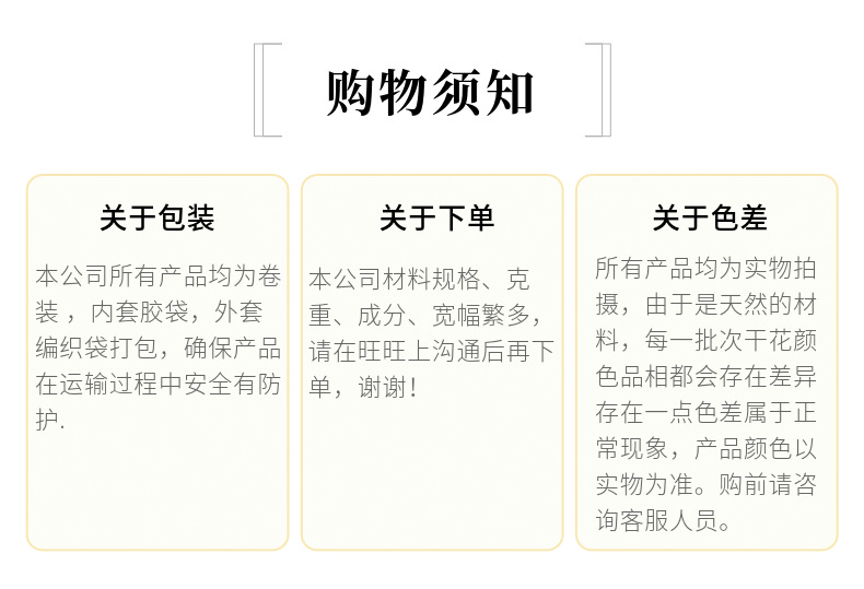 家具沙發內襯布 黑色酷布 環?？估匣矇|底布可按需定制酷布工廠示例圖12
