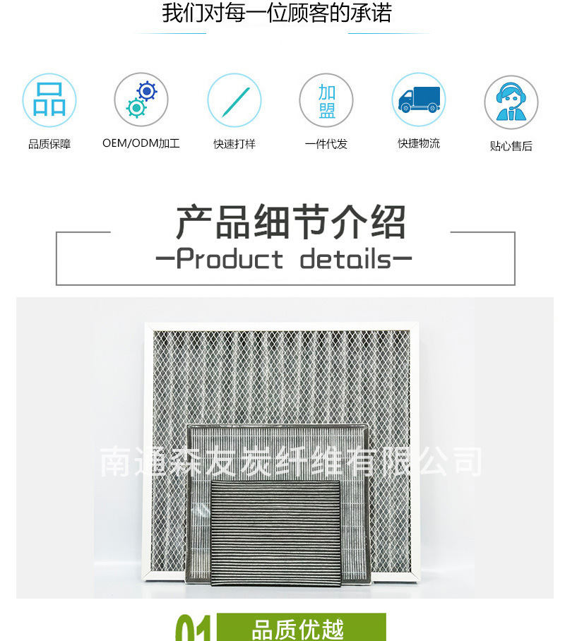 廠家供應(yīng)汽車空調(diào)專用夾心活性炭布夾炭無紡布活性炭夾心布示例圖3