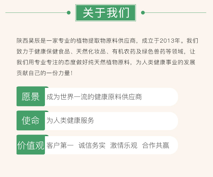 布他磷99% 現貨供應廠家直銷布塔林布他林全國包郵量大從優示例圖7