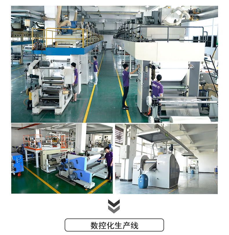 廠家現貨TPU熱轉刻字膜 服飾T恤行業燙印膜 pu刻字膜 熱轉印示例圖14
