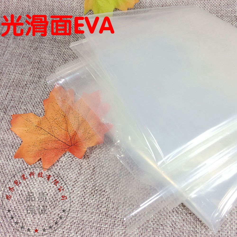 冰包膜高透環(huán)保膜雨傘雨衣膜 嬰兒圍兜軟膜磨砂半透明環(huán)保包裝膜示例圖4
