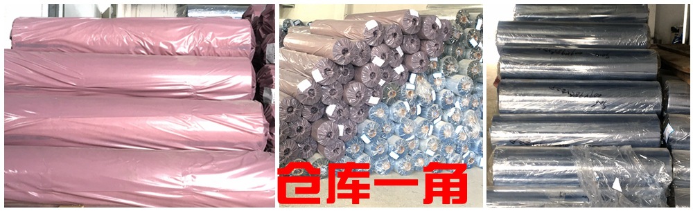 冰包膜高透環(huán)保膜雨傘雨衣膜 嬰兒圍兜軟膜磨砂半透明環(huán)保包裝膜示例圖30