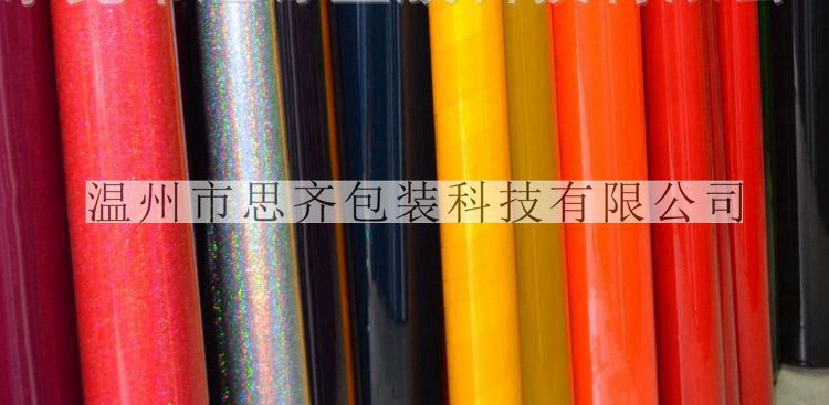 冰包膜高透環(huán)保膜雨傘雨衣膜 嬰兒圍兜軟膜磨砂半透明環(huán)保包裝膜示例圖16