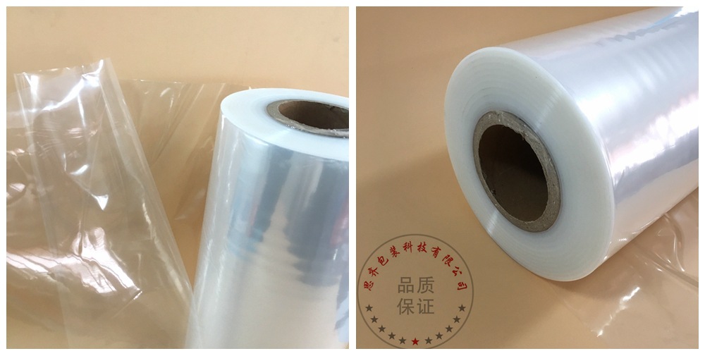 冰包膜高透環(huán)保膜雨傘雨衣膜 嬰兒圍兜軟膜磨砂半透明環(huán)保包裝膜示例圖8